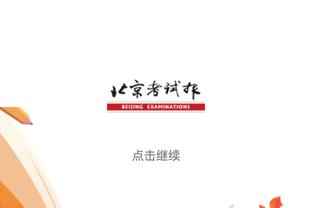 必威betway App下载截图1